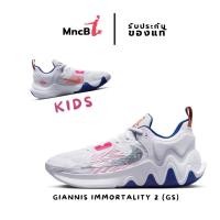 ราคา ♞,♘รองเท้าบาส NIKE Giannis Immortality 2 (GS) Mutli Color KIDS SIZE GFD (40753599398)
