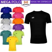 ราคา เสื้อกีฬา WARRIX ผ้าไมโครเรียบ คอกลม แขนสั้น สีพื้น FBA071 FBA571 WA-251FBACL01 (24319103798)