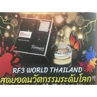 ราคา ครีมทาชีพจร Firmax3 Rf3 #​เฟิร์มแม็กซ์​3​ ของแท้ % (14408219979)
