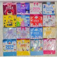 ราคา SANRIO ปฏิทินตั้งโต๊ะ ลายการ์ตูน ปฏิทิน 2024 ปฏิทินตั้งโต๊ะ ปี2567 ลายการ์ตูน น่ารัก ตกแต่งโต๊ 2024 สําหรับสํานักงานF (24351739936)