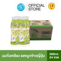 ราคา ดีน่า นมถั่วเหลือง ยูเอชที ผสมกาบาและจมูกข้าวญี่ปุ่น แบบขวด 300 มล. (1 ลัง บรรจุ 24 ขวด) (22556672438)