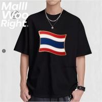 ราคา (จัดส่งตลอด 24 ชั่วโมง)Woo Right เสื้อยืดลายธงชาติไทยแนวมินิมอล เรียบเท่ เสื้อยืดลายธงชาติไทย เสื้อยืดThailand 22 (41764464709)