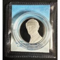 ราคา เหรียญที่ระลึก 100 ปี อาจารย์ศิลป ชนิด คิวโปรนิเกิล ขัดเงา (24506964605)