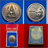 ราคา เหรียญพระพุทธชินราช-สมเด็จพระนเรศวรมหาราชพิธีมหาจักรพรรดิ รุ่นอนุรักษ์และพัฒนาพระราชวังจันทร์ ปี 2558 (19280389102)