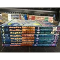 ราคา Basara ศัตรูที่รักเล่ม1-8 (4133246153)