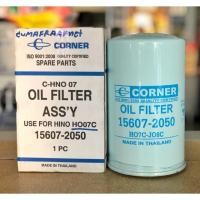 ราคา กรองน้ำมันเครื่อง สำหรับรถ HINO HO07C (4410924226)