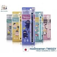 ราคา Plus Twiggy Fitcut Curve Original Colors / Mizutama / Japanese Edition I กรรไกรใบมีดโค้ง 30 องศา แบบไม่เคลือบฟลูออรีน (1322773162)