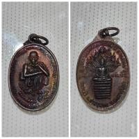 ราคา เหรียญ หลวงพ่อคูณ ปริสุทโธ รุ่นคูณทรัพย์แสนล้าน หลังพระนาคปรก จ.นครราชสีมาปี 36 พุทธคุณอันศักดิ์สิทธิ์: เสริมโชคลาภ (26506461787)