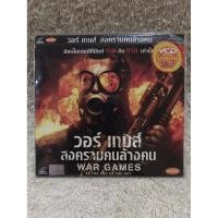 ราคา VCD Movie War Games :At The End Of The Day (Action/Wars). วีซีดีหนัง  วอร์ เกมส์ สงครามคนล้างคน (พากย์ไทย) (41307328900)