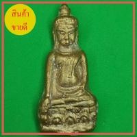 ราคา พระหูยาน วัดเขาลังพัฒนา จ.ลพบุรี (8758922853)