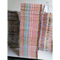 ราคา คู่ซ่าฮาคูณสอง 38 เล่มจบ หายากสุดๆ (12743428600)