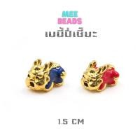 ราคา เบบี้ปี่เซี๊ยะ ปี่เซี๊ยะ ความยาว 1.5 CM เหมาะกับหิน 7 - 8 มิล ปี่เซียะเรียกทรัพย์ สร้อยข้อมือปี่เซียะ ปี่เซียะเบบี้ (16142779912)