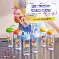 ราคา เลือกเมนได้ มีของแถม♡ กระบอกน้ำเอส BTS Tinytan ของสะสมบีทีเอส EstTinytan บีทีเอส ไทนี่ทัน กระบอกน้ำเอส กระบอกน้ำไทนี่ทัน (23400166358)