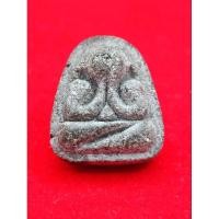 ราคา พระปิดตา หลวงพ่อเณร วัดแสนสุข 2519 (29026742830)