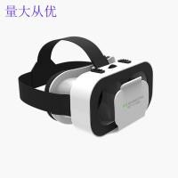 ราคา Cross-Mirror Thousand Phantom VR แว่นตา 3D Virtual Reality G05 เกมมือถือ Cinema Head-Mounted Mini VR ของขวัญ (43866843423)