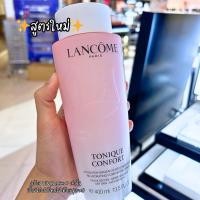 ราคา Lancome Tonique Confort Re-Hydrating Comforting Toner 400ml ผลิต 09/24 ป้ายไทย/ป้ายคิง แท้ [VIVIBOXSHOP] (24781373066)