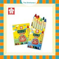 ราคา SAKURA (ซากุระ) สีเทียน GIANT SAKURA สีเทียนแท่งใหญ่ ฮิปโป Hipo (40206252845)