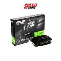 ราคา ASUS VGA CARD NVIDIA GT1030 2GB DVI HDMI GDDR5 64BIT (10036538708)
