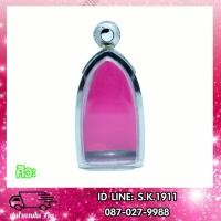 ราคา กรอบพระ ตลับพระรอด งานแสตนเลสทำมือ (2597478624)