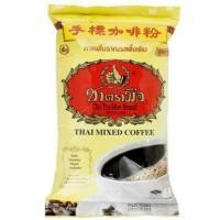 ราคา ชาตรามือ กาแฟผงสำเร็จรูป ขนาด 400 กรัม (3355886221)