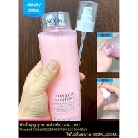 ราคา หัวปั๊มสูญญากาศสำหรับ L.A.N.C.O.M.E โทนเนอร์ TONIQUE CONFORT/TONIQUE DOUCEUR ขนาด 400ML/200ML (18547419836)