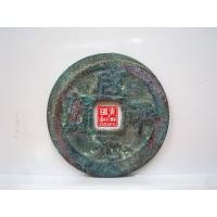 ราคา เหรียญอีแปะจีน ราชวงศ์ซ่ง เหรียญจีน โบราณ เหรียญต่างประเทศ เหรียญสะสม เก่าแท้ รับประกัน #2 (5245586756)