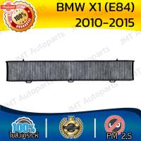 ราคา กรองคาร์อน กรองแอร์ BMW E84 X1 2010-2015 A/C Car Carbon Filter sDrive16i sDrive18i sDrive20i sDrive28i xDrive25i xDrive2 (42624993390)