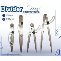 ราคา วงเวียนขีดเหล็ก แบบสกรูล็อค ขนาด 150mm กับ 200mm Divider (22254694172)