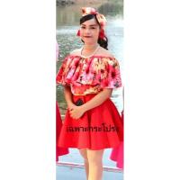ราคา ชุดทองกวาว ชุดย้อนยุค เสื้อลายดอก กระโปรงสุ่ม กระโปรงทองกวาว (27267791726)