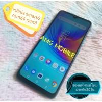 ราคา ✨lnfinix smart6✨สีดำ แท้มือ2​ สภาพสวย พร้อมใช้​ รอม64 แรม3 (28514586505)