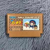 ราคา ตลับแท้เครื่อง Famicom เกมส์ Ninja Hattori Kun (ลุยด่าน) ตลับสภาพดีเปิดติดง่ายเล่นได้ปกติ (42850214715)