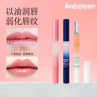 ราคา Kobeleen Sweet Moisturizing Lip Essence Oil Moisturizing Easy Moisturizing Lip Oil ซ่อน Lip Lines Sweet Tender Lip Dudu Lip 2025.10.19 (29593158908)