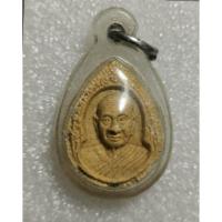 ราคา พระผงรูปเหมือนพิมพ์หยดน้ำ หลวงพ่อลำดวน หลังยันต์ (16030591376)