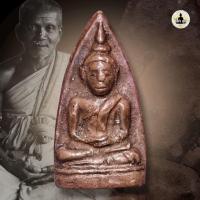 ราคา พระกลีบบัว พิมพ์เล็ก หลวงพ่อแดง วัดทุ่งคอก สุพรรณบุรี พิมพ์สมาธิ ปี 2500 (42920705533)