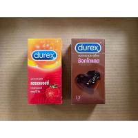 ราคา ถุงยางอนามัย ดูเร็กซ์ สตรอเบอร์รี่/ ช็อคโกแลต 12 ชิ้น (Durex Strawberry/ Chocolat Condom) (25670634862)