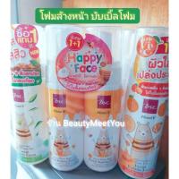 ราคา HONEI V BSC SWEET HONEI BEAR FACIAL BUBBLE FOAM ขนาด 160ml. ขนาด 1 ขวด (25784630921)