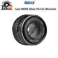ราคา Meike 50mm f2.0 Lens for Nikon
