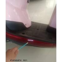 ราคา แท้100% ฝาครอบตัวล่าง ฝาครอบล่าง ฝาครอบ scoopy i ปี2018 เบิกศูนย์ HONDA เฟรม เฟรมscoopy รถ เปลือกรถ ชุดสีscoopy (H080) (3192377889)