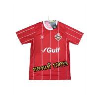 ราคา ✅ FBT เสื้อแข่งสโมสรฟุตบอลบางกอก เอฟซี ฤดูกาล 2018 " เกรดนักเตะ " ของแท้ % ✅ (9417881187)
