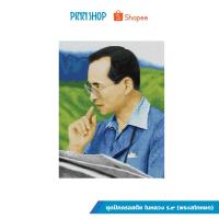 ราคา PINN ครอสติช ชุดปักครอสติช ในหลวง (พระเสโทหยด) CR9-04 (15763139261)