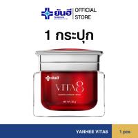 ราคา (1 กระปุก) Yanhee Vita 8 ของแท้พร้อมส่ง (43167081314)