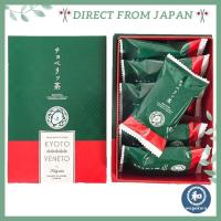 ราคา Matcha Strawberry White Chocolate Sandwich Cookies (28176496425)