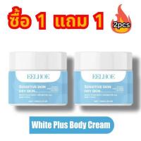 ราคา [ซื้อ 1 แถม 1] EELHOE Body Cream 100g Stretch Mark Cream Body Moisturizer Skincare (42674196757)