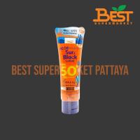 ราคา พี.โอ.แคร์ อโล มอยส์เจอร์ไรซิ่ง ซัน บล็อค โลชั่น 115 มล. P.O.Care Aloe Moisturizing Sun Block Lotion SPF50+ PA++++ Fa... (42454004045)