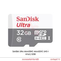 ราคา SanDisk Ultra MicroSD เมมโมรี่การ์ด 32 GB Class10 Micro SD by memory (2631770128)