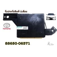 ราคา กล่องควบคุมแอร์ Toyota Camry ปี 2007 - 2011 ACV40 โตโยต้าแคมรี่ มือสอง แท้ถอด (40724913949)