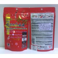 ราคา 100 g. SAKI HIKARI > Fancy Goldfish Extreme Color Enhancing Diet (ซองแดง) WC (4623724155)