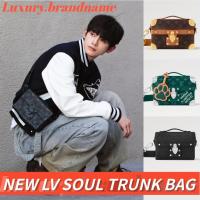 ราคา หลุยส์วิตตอง Louis Vuitton LV SOUL TRUNK กระเป๋าถือ กระเป๋าสะพายข้างผู้ชาย (27727908393)