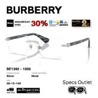 ราคา Burberry กรอบแว่นสายตา รุ่น BE1392 (44471903692)