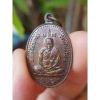 ราคา เหรียญหลวงพ่ออี๋ วัดสัตหีบ จ.ชลบุรี ปี 2537 (รุ่นที่ระลึกบูรณะวิหาร) (14865101410)